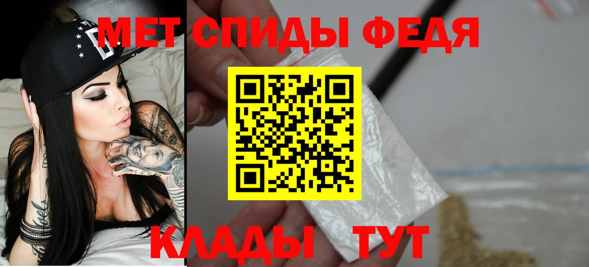 АМФЕТАМИН VHQ Дубна