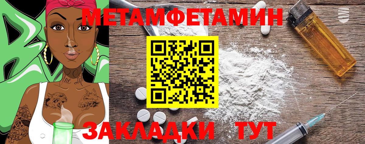 Amphetamine 98%  АМФ  Дубна 