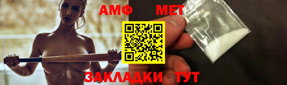 АМФЕТАМИН 98% Дубна