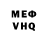 МЕТАДОН VHQ Tanya Usatenko