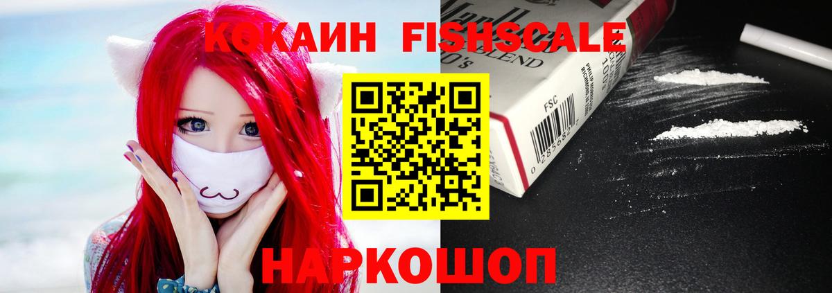 КОКАИН Columbia Дубна