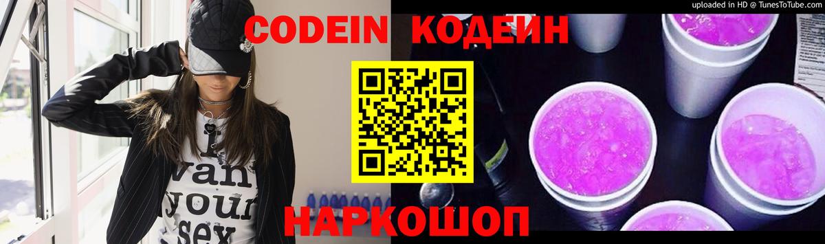 КОКАИН  Вход с VPN  НБОМе  ГАШИШ  Alpha-PVP СК кристаллы  Конопля  Дубна  Меф  