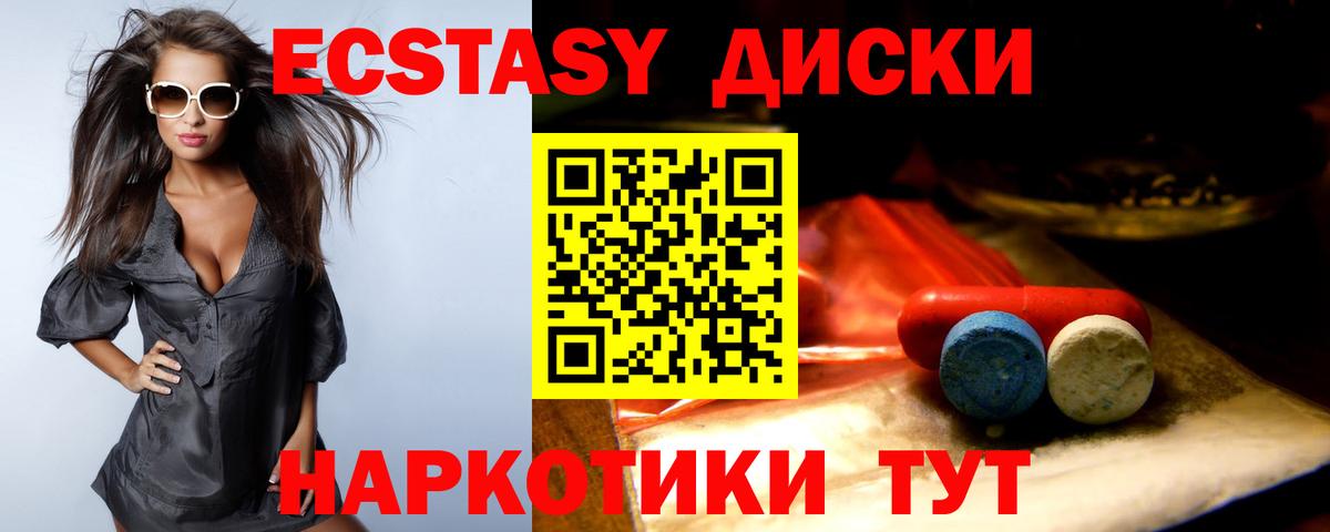 Экстази Punisher Дубна