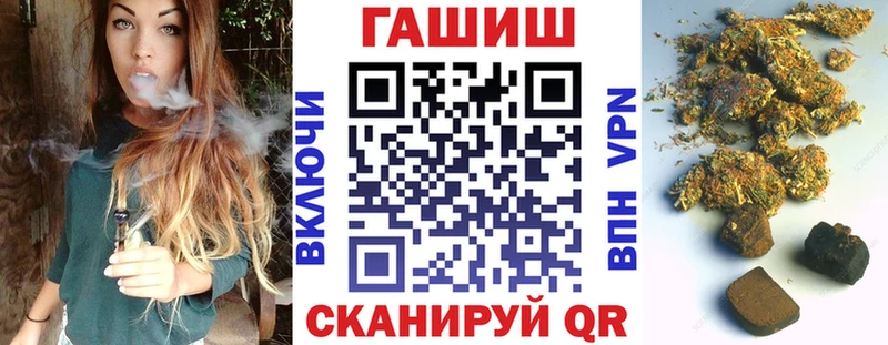 ГАШ хэш  KRAKEN рабочий сайт  Дубна 