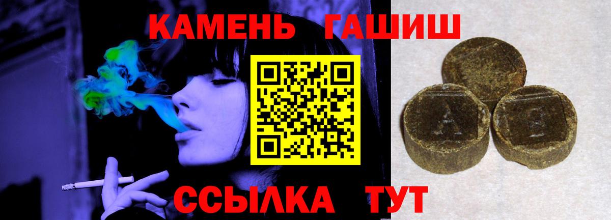 ГАШ индика сатива  Дубна  ГАШ Premium 