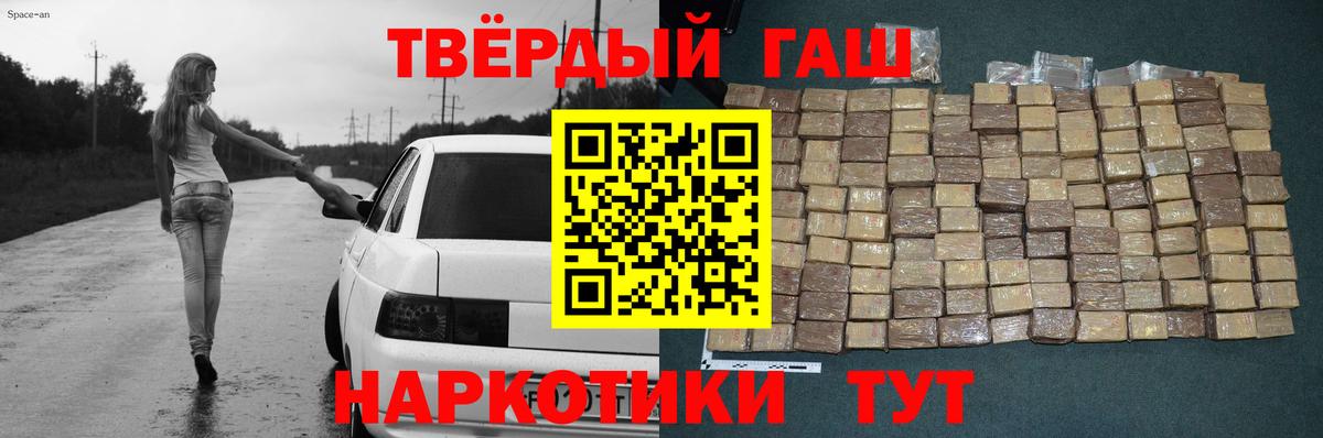 ГАШ Ice-O-Lator Дубна