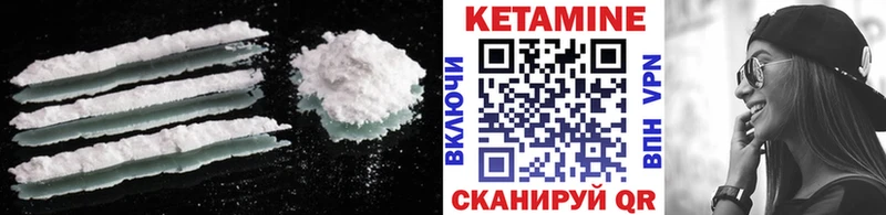 Кетамин VHQ  Дубна 
