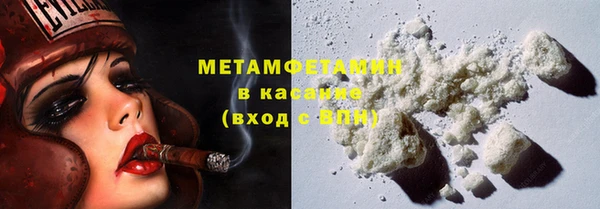 PSILOCYBIN Горно-Алтайск