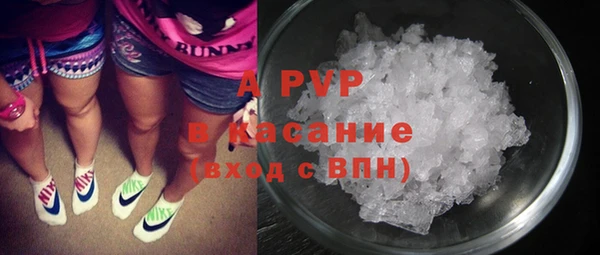 2c-b Горнозаводск
