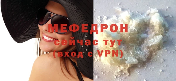 2c-b Горнозаводск