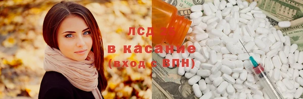 соль курить ск Горняк