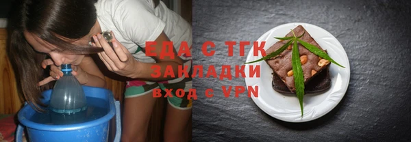 PSILOCYBIN Горно-Алтайск