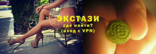 PSILOCYBIN Горно-Алтайск