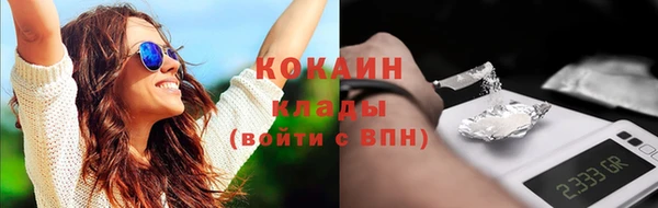 соль курить ск Горняк