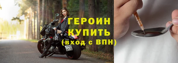 соль курить ск Горняк