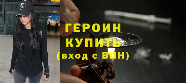 2c-b Горнозаводск
