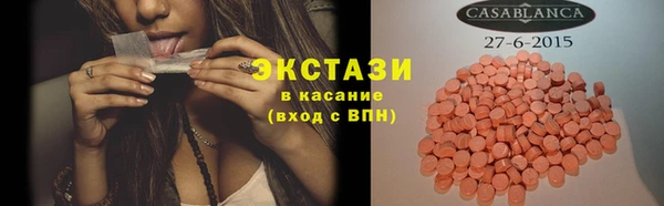 PSILOCYBIN Горно-Алтайск