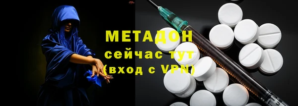2c-b Горнозаводск