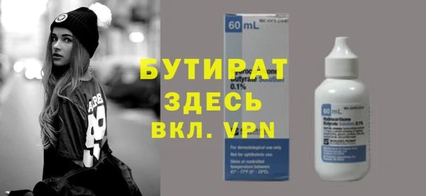 соль курить ск Горняк