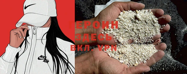 PSILOCYBIN Горно-Алтайск
