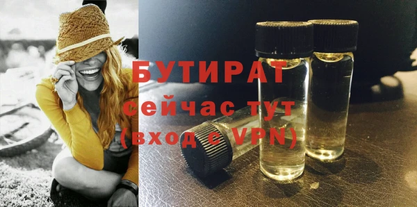 2c-b Горнозаводск
