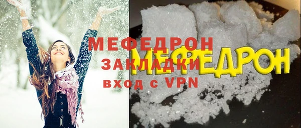2c-b Горнозаводск