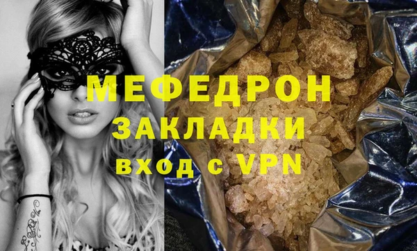соль курить ск Горняк