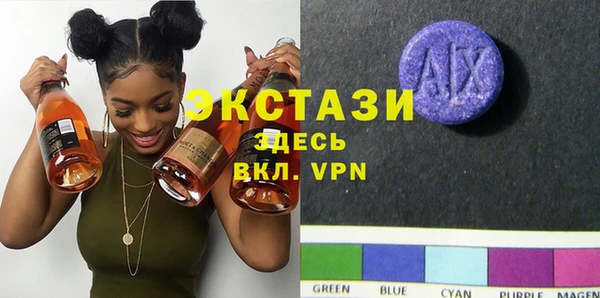 2c-b Горнозаводск