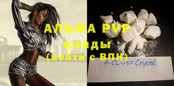 соль курить ск Горняк