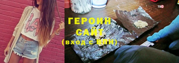 PSILOCYBIN Горно-Алтайск