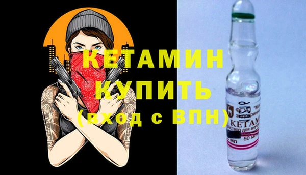 2c-b Горнозаводск