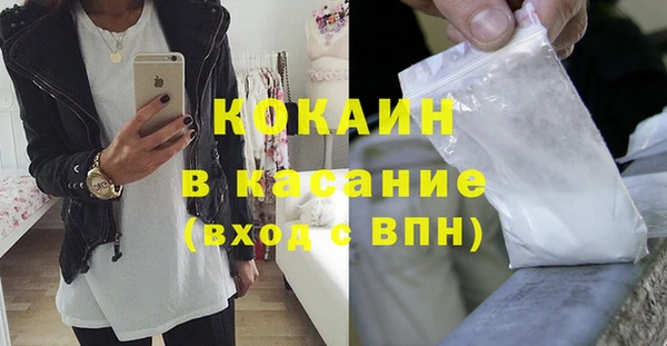 2c-b Горнозаводск