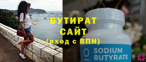 соль курить ск Горняк