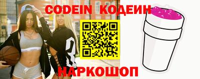 спайс Донской