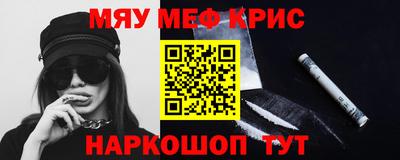 спайс Донской