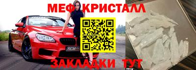 мдма Балашиха