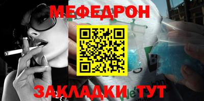 соль ск Донецк