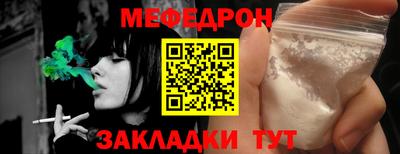 спайс Донской