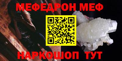 спайс Донской