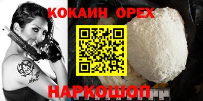 спайс Донской