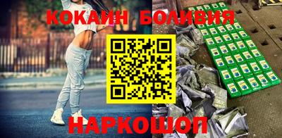 прущий лед Балаково