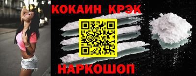 прущий лед Балаково