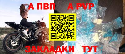соль ск Донецк