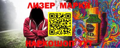 прущий лед Балаково