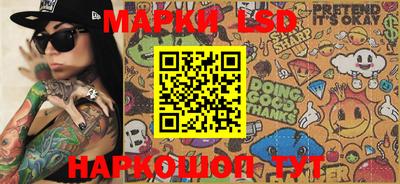 прущий лед Балаково