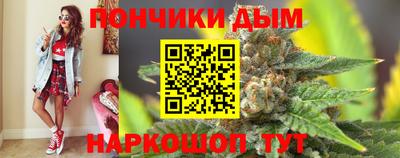 спайс Донской