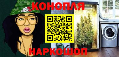 соль ск Донецк