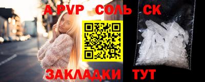 сатива Дубна