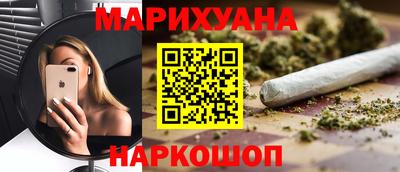 спайс Донской