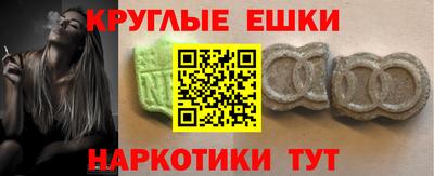 соль ск Донецк